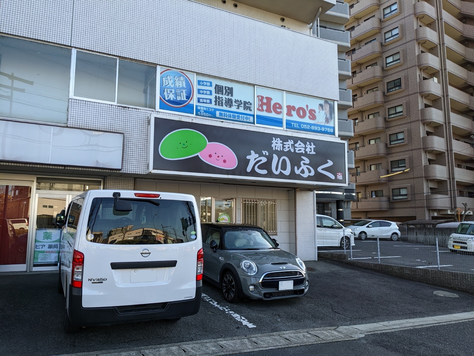 バス停「植田一本松」から徒歩１分の個別指導塾