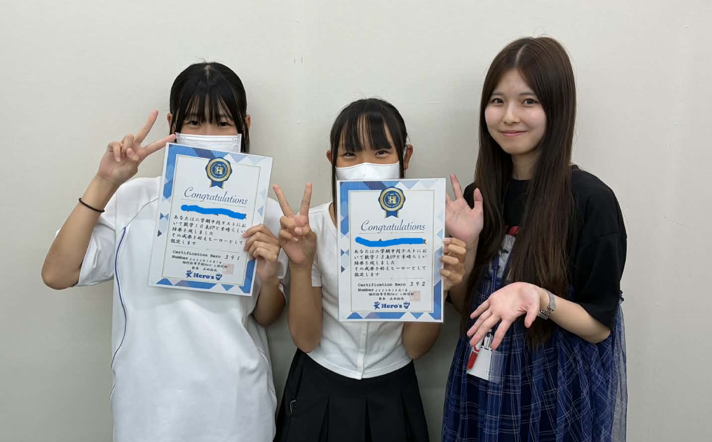 教室内では褒めることを大事にしているのでたくさん誉めてあげてほしいです。